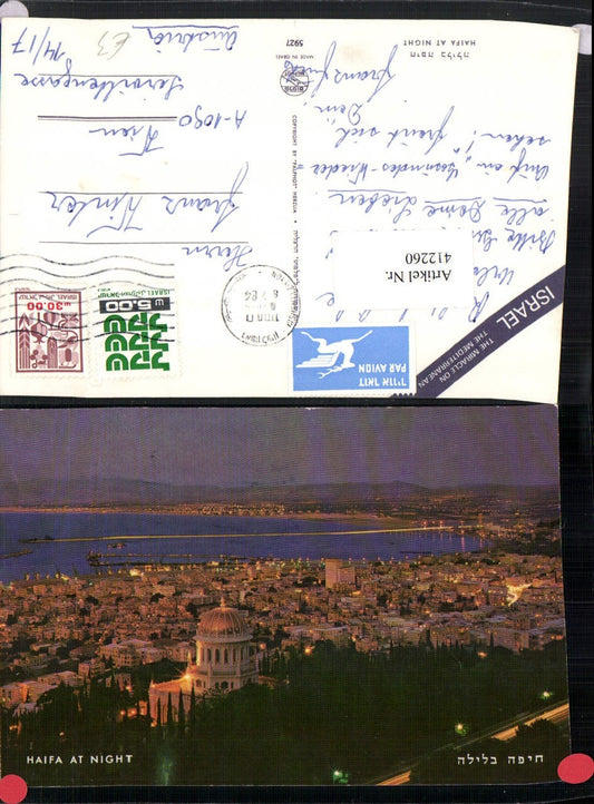 412260,Israel Haifa at Night Totale b. Nacht