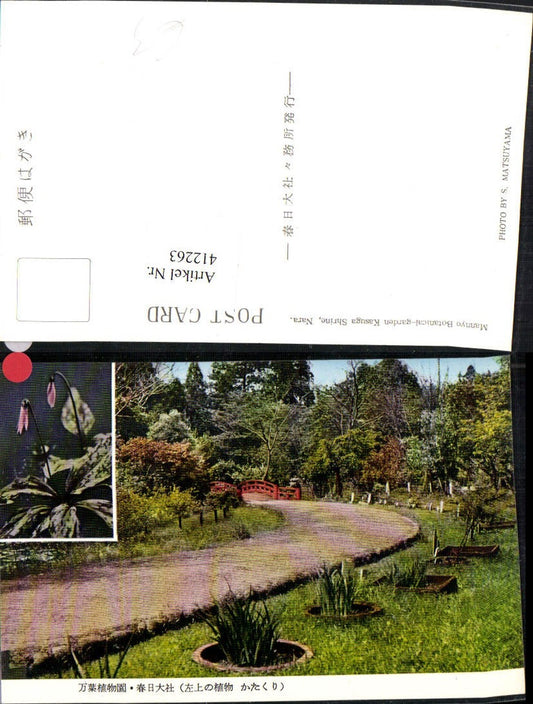412263,Japan Nara Kasuga Shrine Mannyo Botanical garden Garten