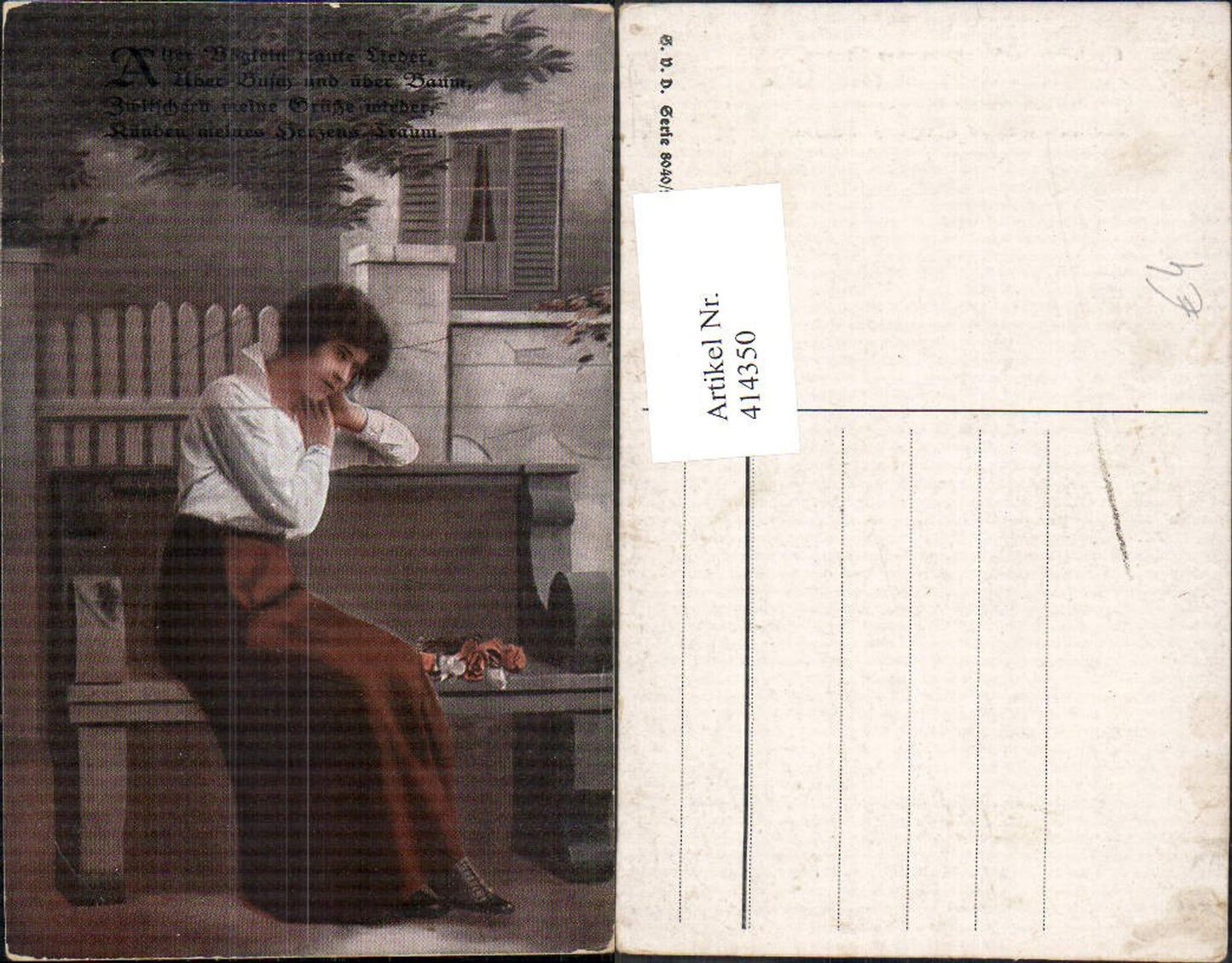 414350, Woman sitting on a bench Text