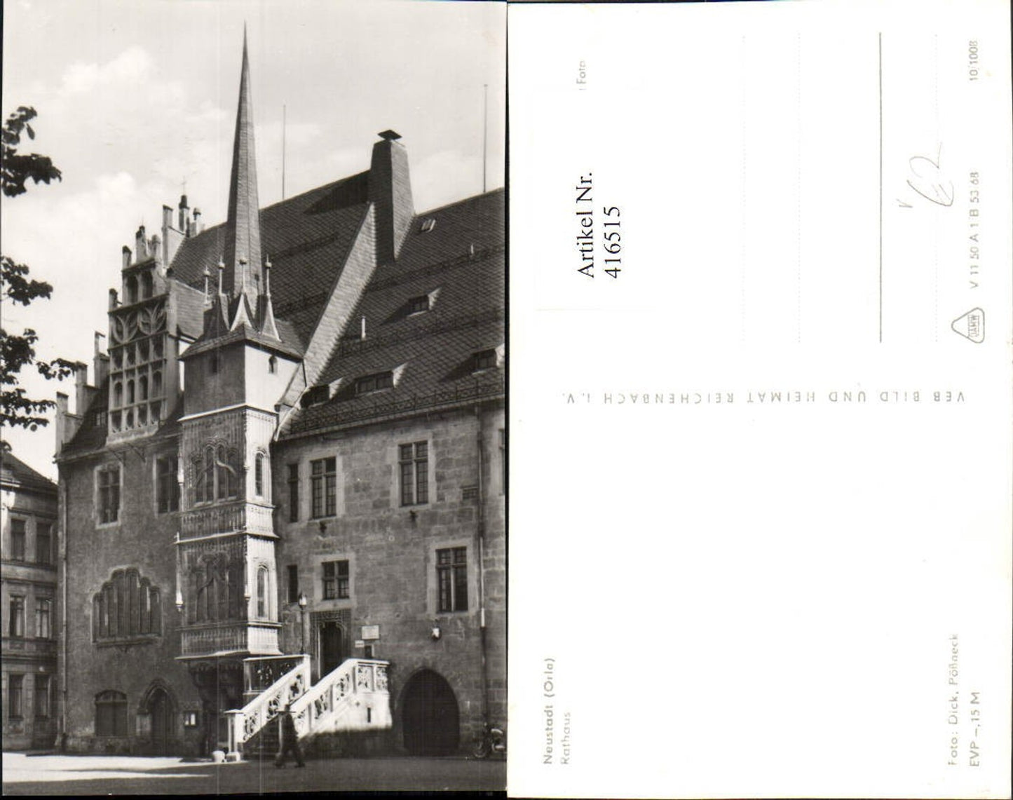 416515, Neustadt an der Orla, Town Hall Building, pub VEB