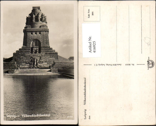 416925,Leipzig Völkerschlachtdenkmal Monument