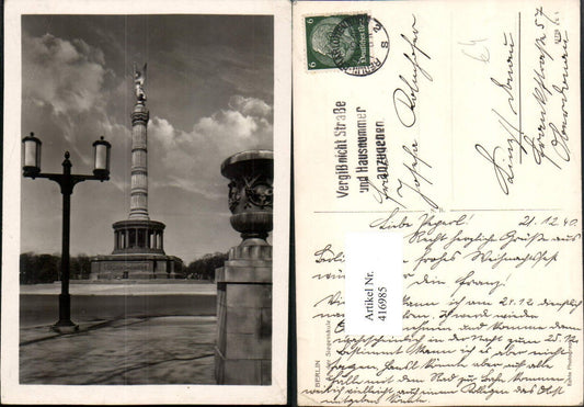 416985,Berlin An der Siegessäule Säule