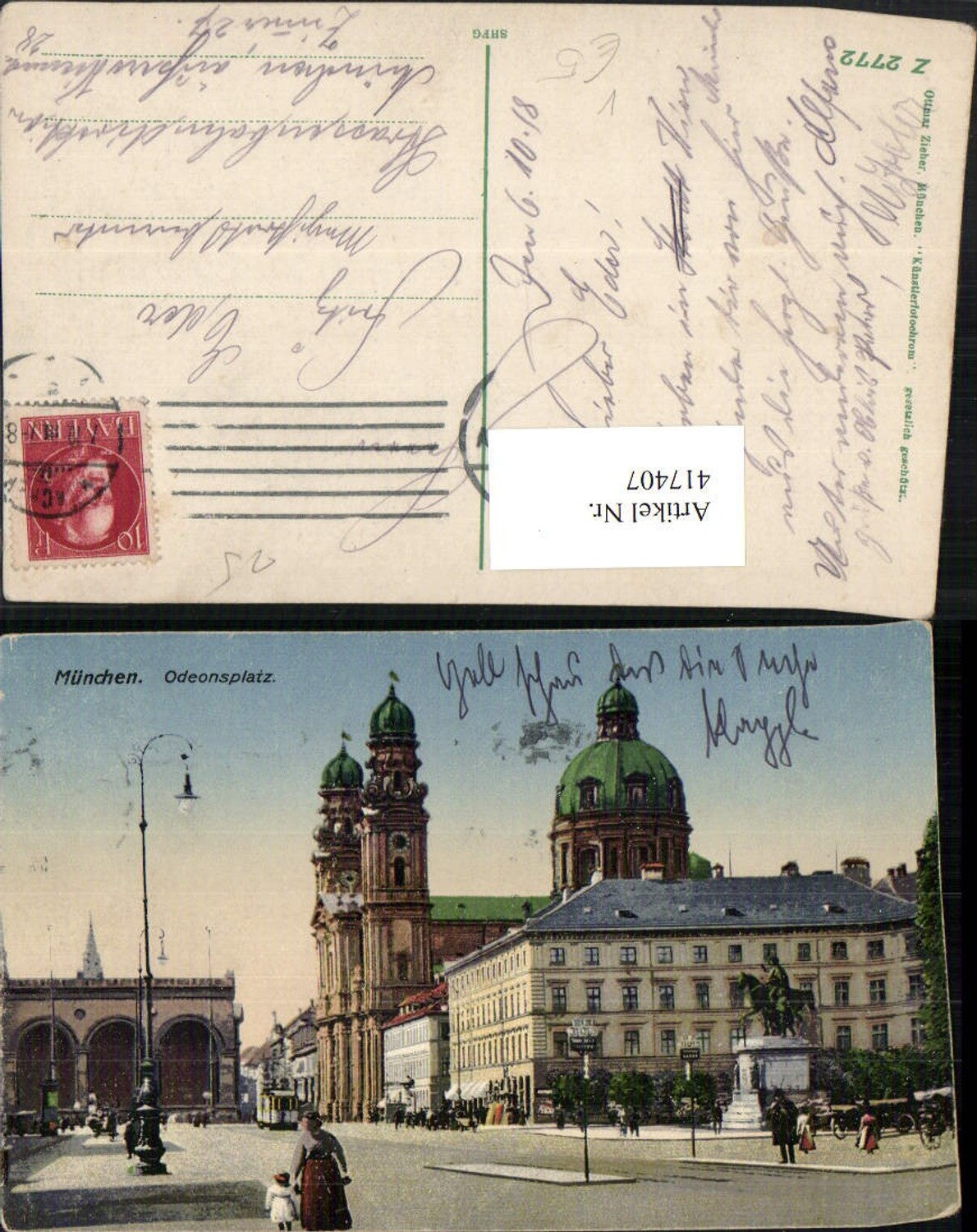 417407,München Odeonsplatz Straßenansicht Kirche pub Ottmar Zieher 2772