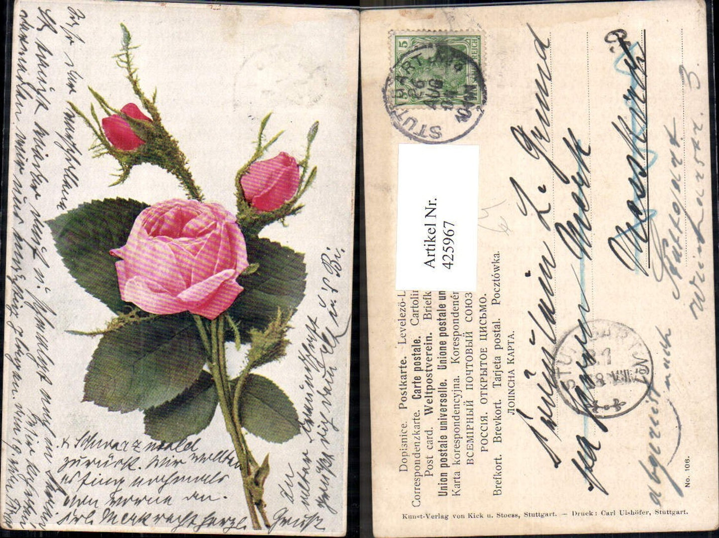 Alte Ansichtskarte – Old Postcard