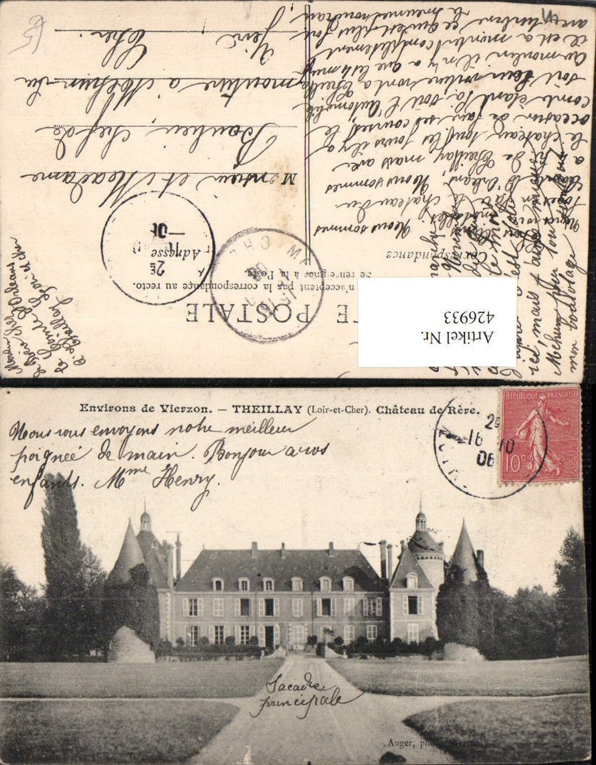 426933,Centre Loire-et-Cher Vierzon Theillay Chateau de Rere Schloss