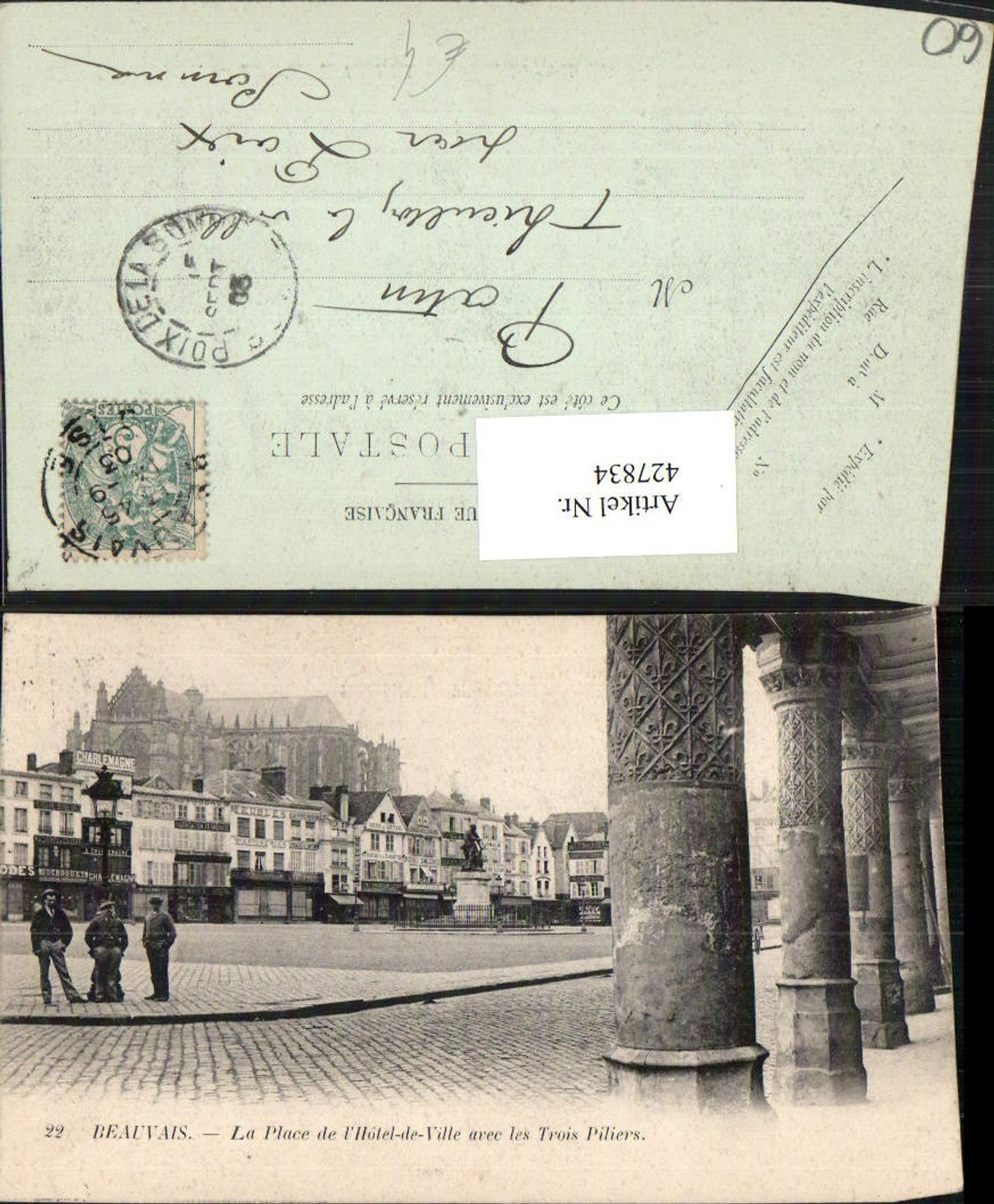 427834,Picardie Oise Beauvais La Place de l'Hotel-de-Ville Rathausplatz