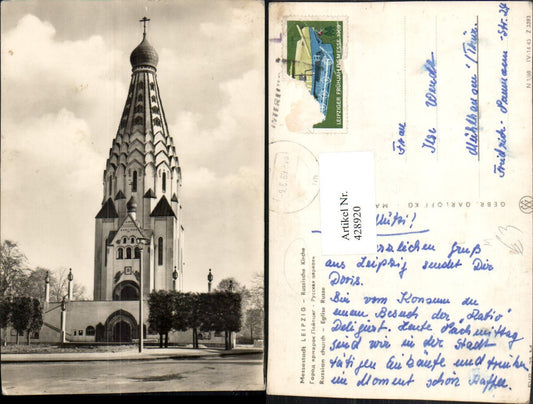 428920,Leipzig Russische Kirche