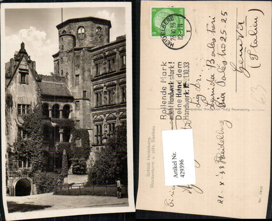 429396, Heidelberg Castle Bell Tower and Hall