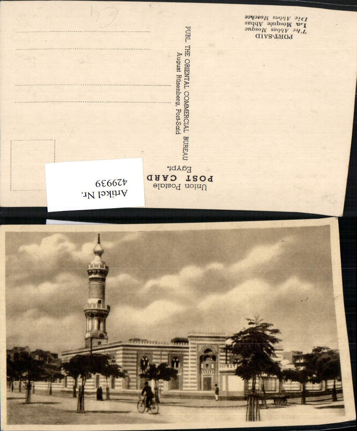 429939,Egypt Port Said Abbas Mosque Moschee Minarett