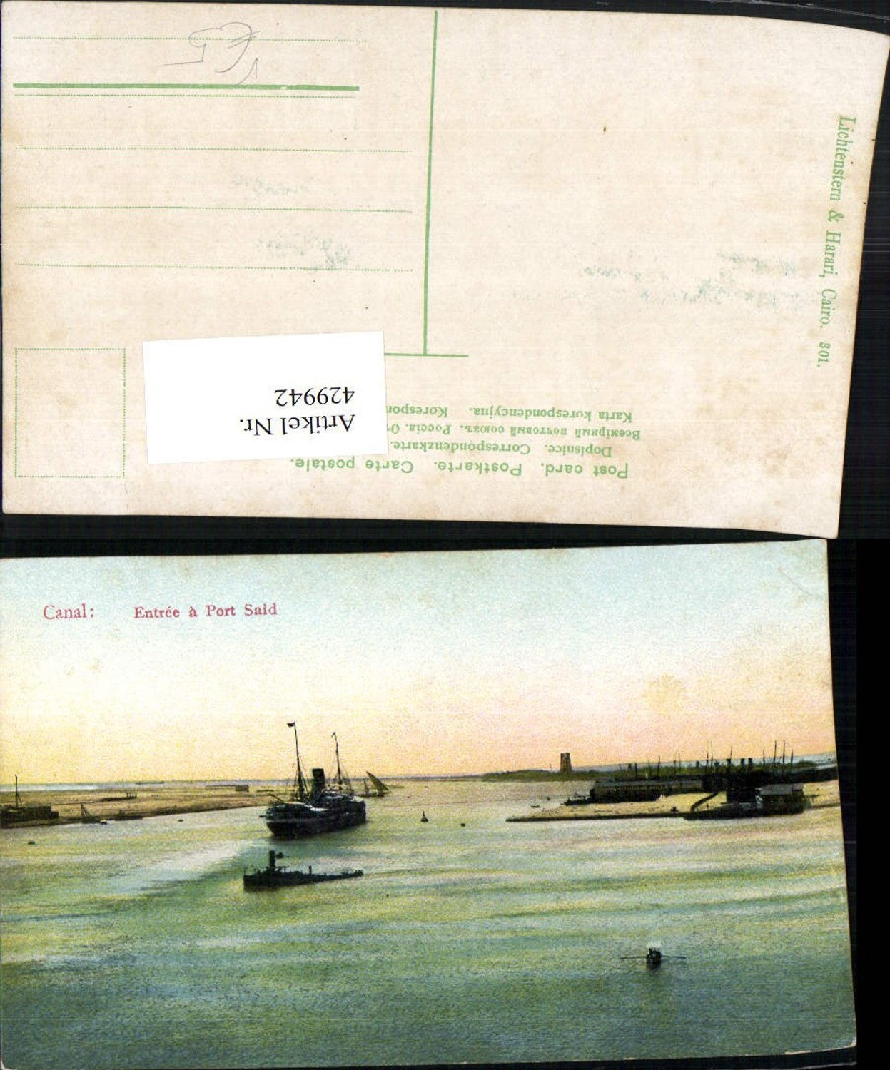 429942,Egypt Canal Entree a Port Said Dampfer pub Lichtenstern & Harari 301