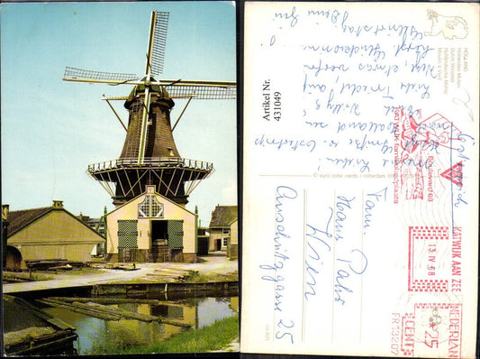 431049,Holland Dutch Windmill Holländische Windmühle