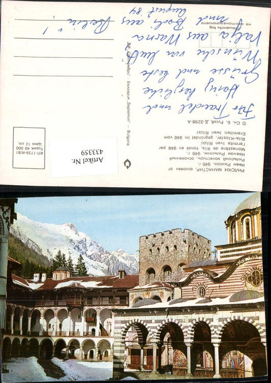 433359,Bulgaria Kyustendil Province Monastere Rila-Kloster
