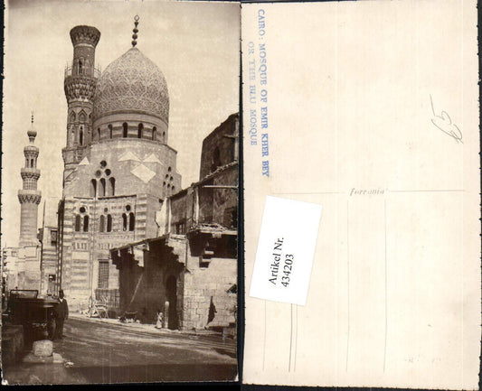 434203,Foto AK Egypt Cairo Kairo Mosque of Emir Kher Bey Moschee Minarette