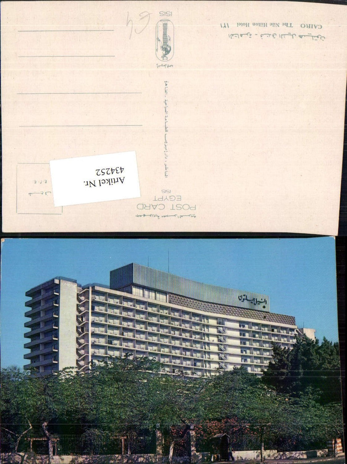 434252,Egypt Cairo Kairo Nile Hilton Hotel