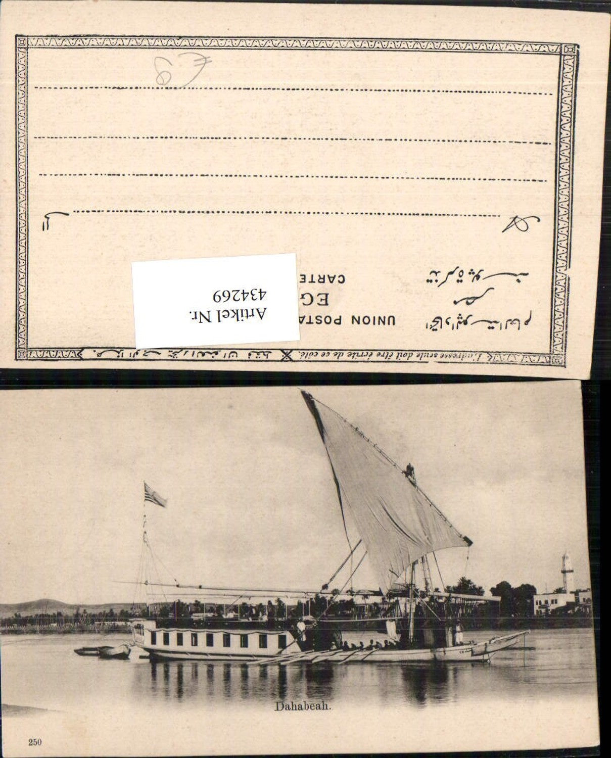 434269,Egypt Dahabeah Segelboot Boot