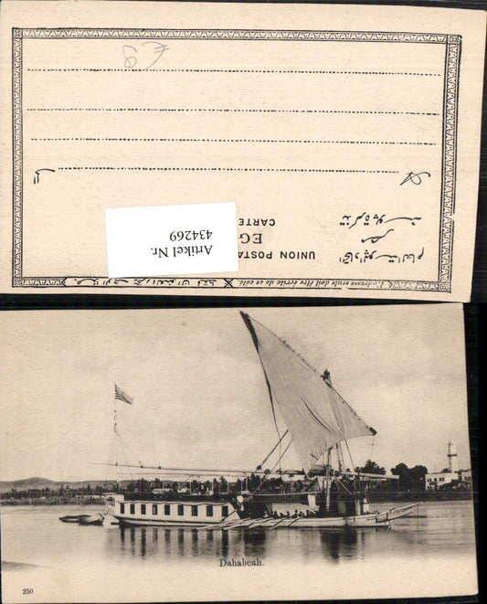 434269,Egypt Dahabeah Segelboot Boot
