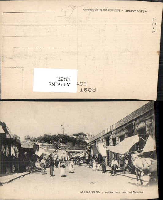 434271,Egypt Alexandria Arabian bazar near Fort-Napoleon Basar Straßenansicht