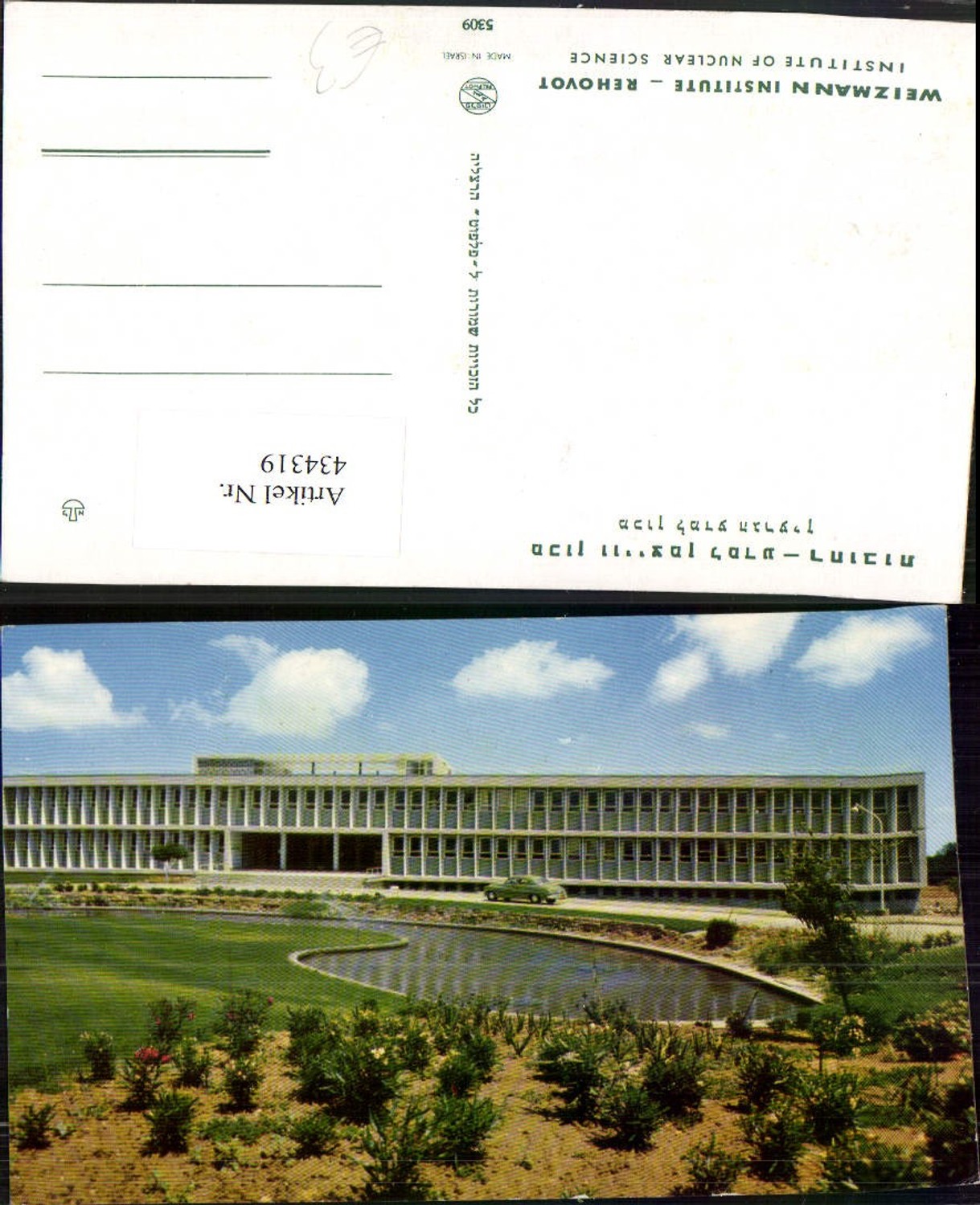 434319,Israel Rehovot Rechovot Weizmann Institute Gebäude