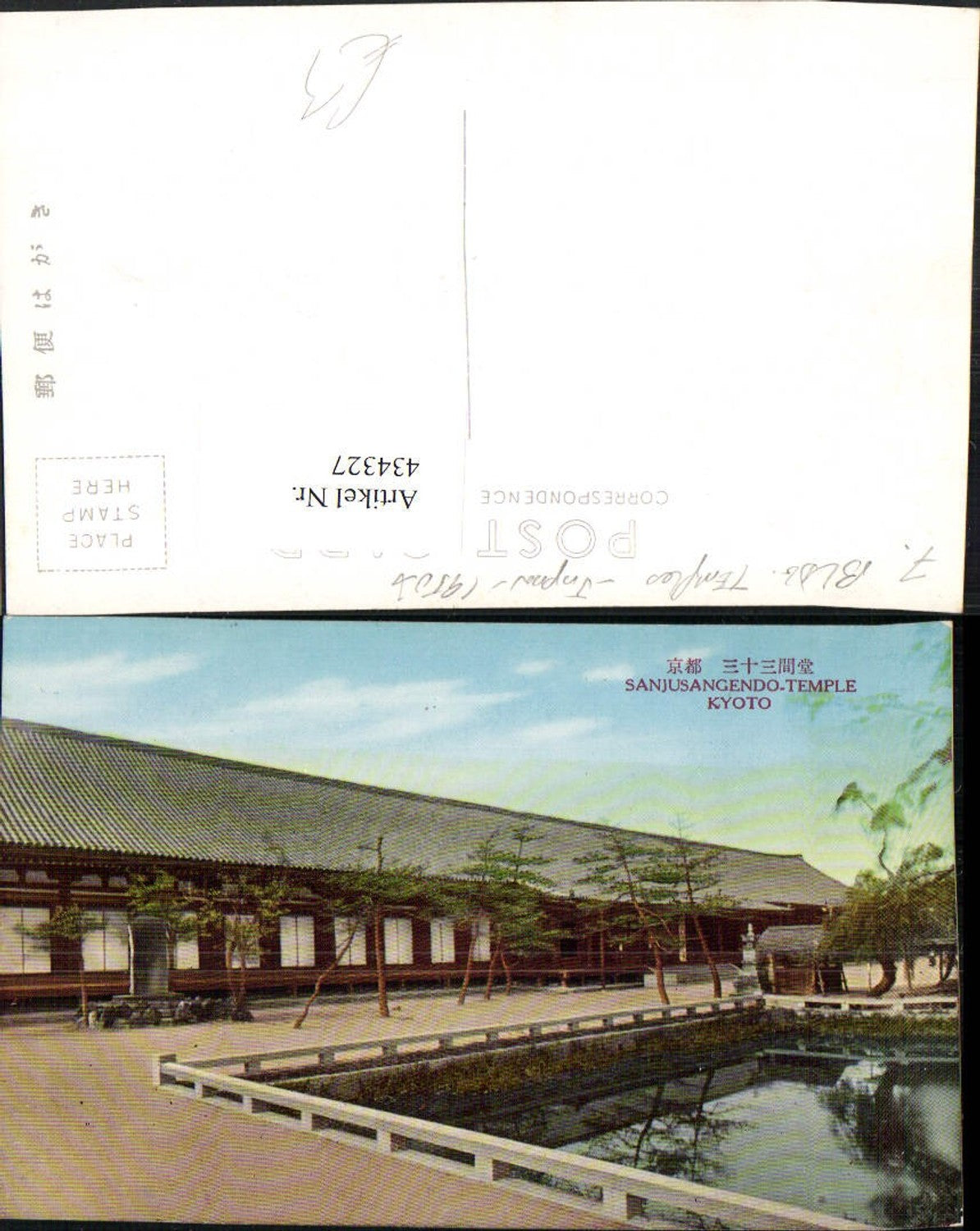 434327,Japan Kyoto Sanjusangendo Temple Tempel