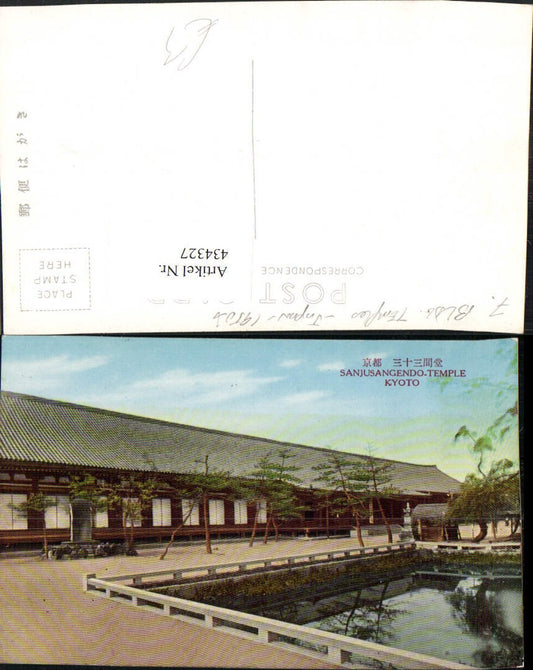 434327,Japan Kyoto Sanjusangendo Temple Tempel