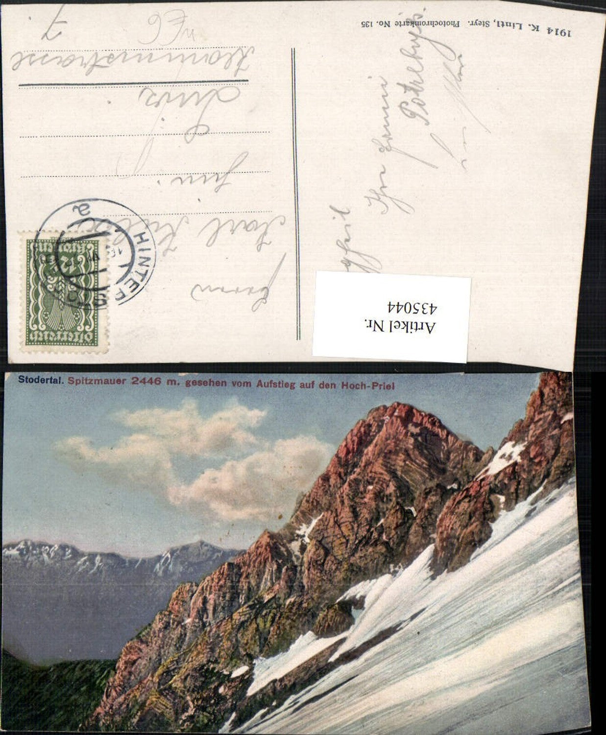 435044,Spitzmauer vom Aufstieg auf den Hoch-Priel b. Hinterstoder Bergkulisse