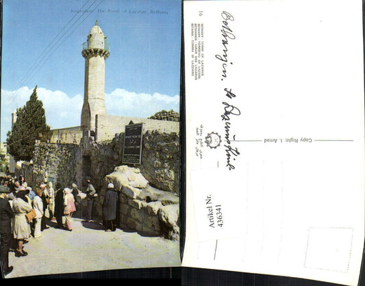 436341,Israel Jerusalem Tomb of Lazarus Bethany Grabmal Minarett