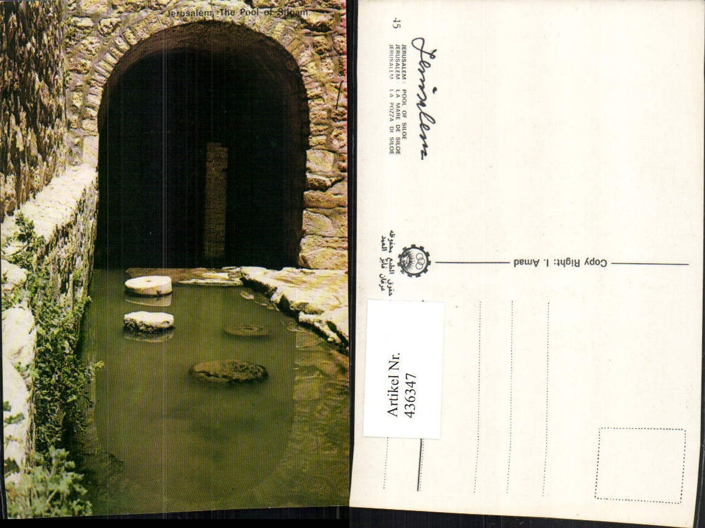 436347,Israel Jerusalem Pool of Siloe