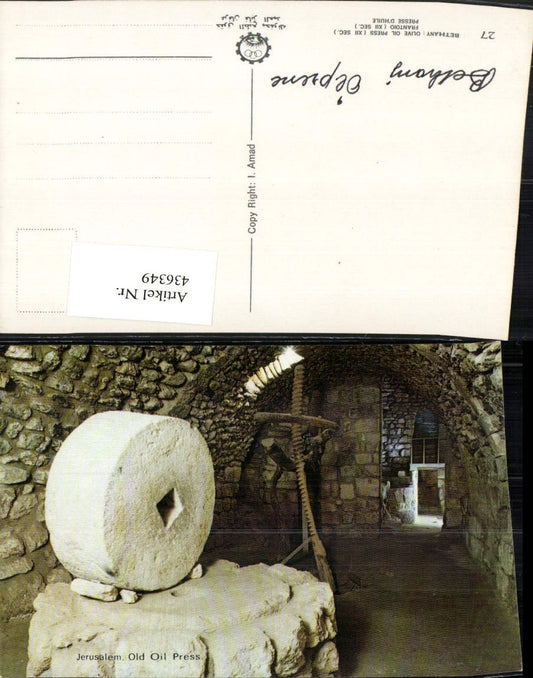 436349,Israel Jerusalem Old Oil Press Ölpresse