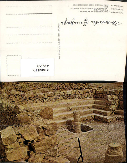 436350,Israel Massada Synagogue in the Western Fortifications Festung