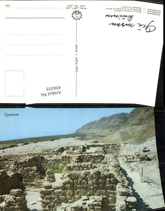 436355,Israel Qumran Ruins of Qumran community Ruine