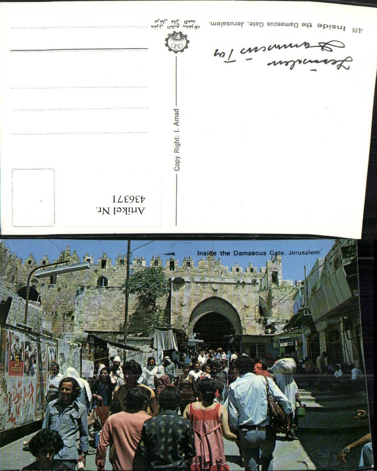 436371,Israel Jerusalem Inside the Damascus Gate Tor Straßenansicht
