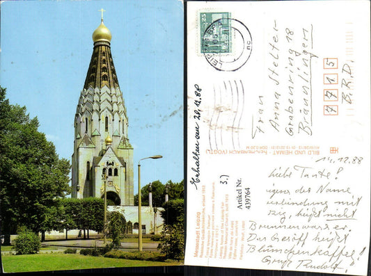 439764,Leipzig Russische Gedächtniskirche Kirche