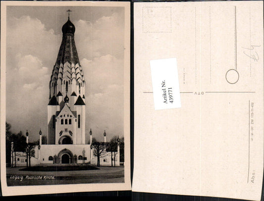 439771,Leipzig Russische Kirche