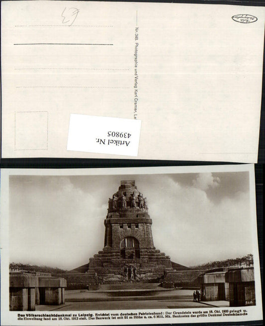 439805,Leipzig Völkerschlachtdenkmal Monument