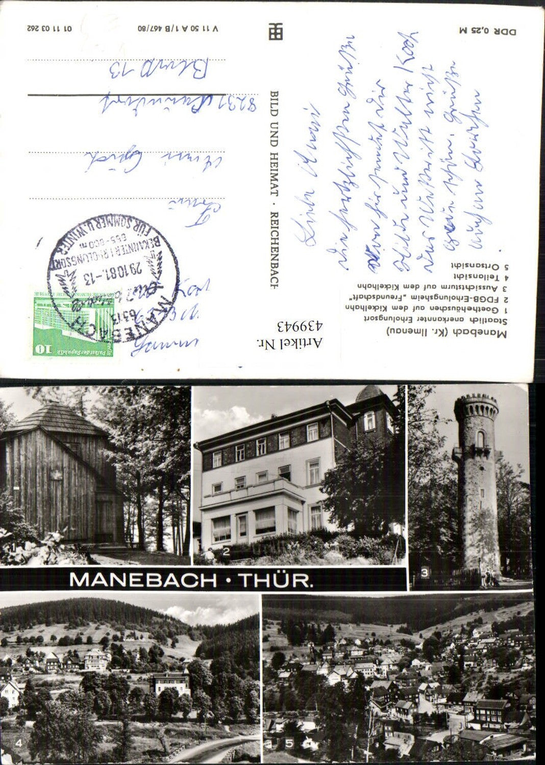 439943,Manebach Total Goethe House Observation Tower Multi-view postcard pub VEB