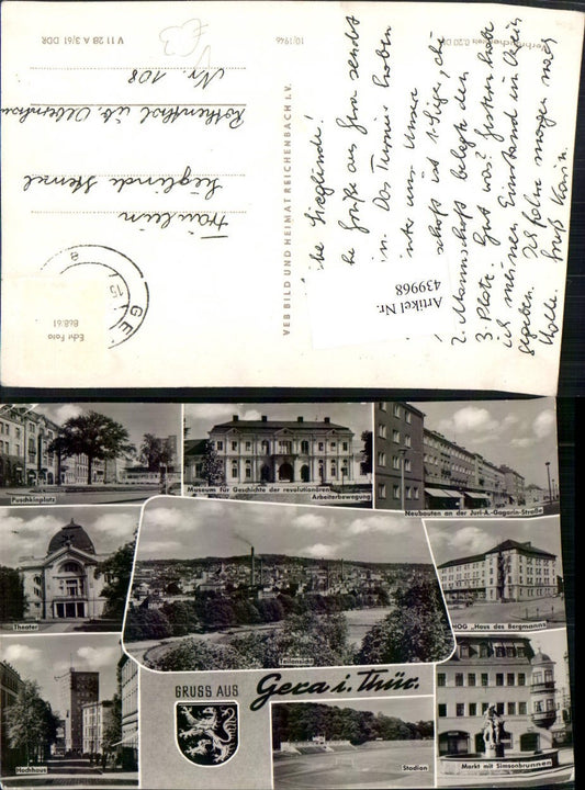439968, Gera Total Theater Museum Stadium Market Fountain Multiview map pub VEB
