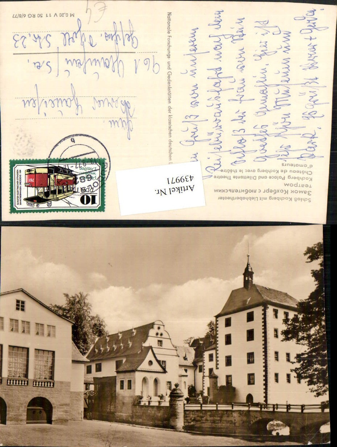 439971, Kochberg Castle with amateur theater