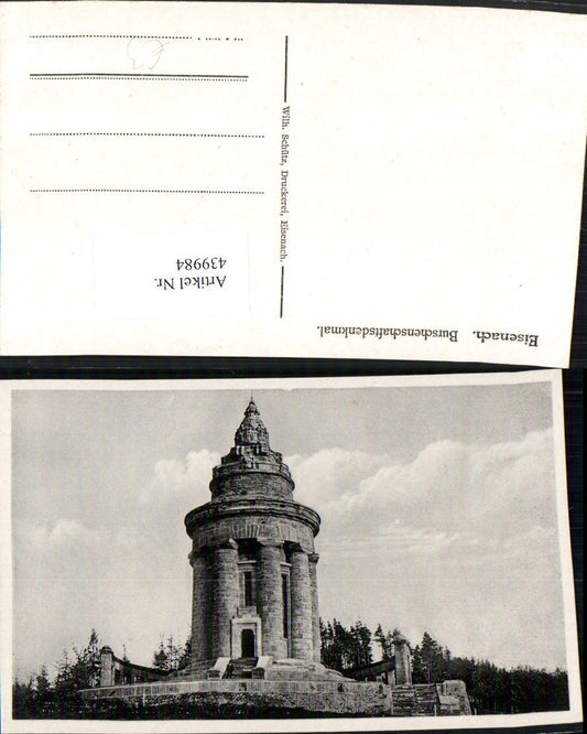 439984, Eisenach Bruschenschaft Monument