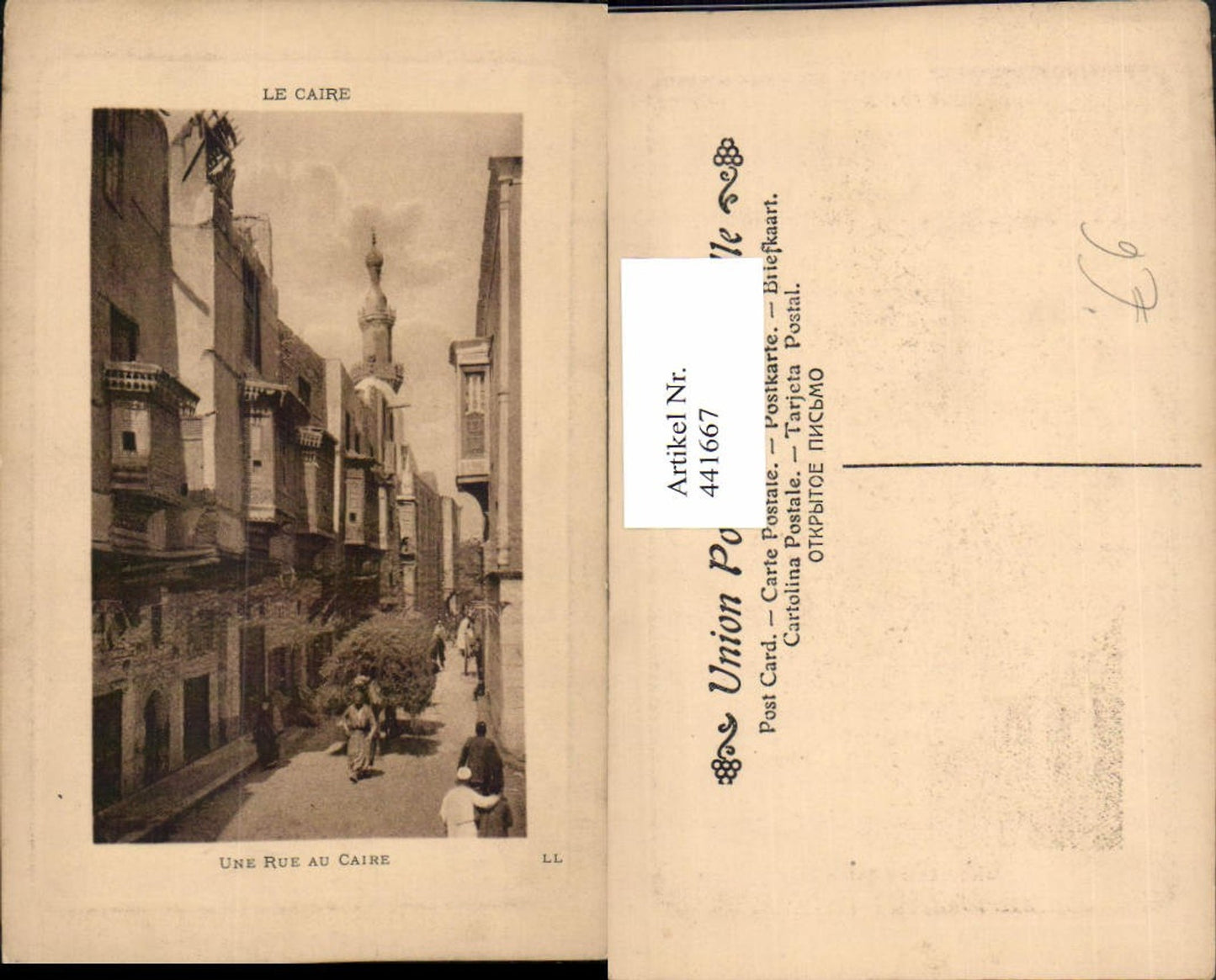 441667,Egypt Caire Kairo Une Rue au Caire Straßenansicht