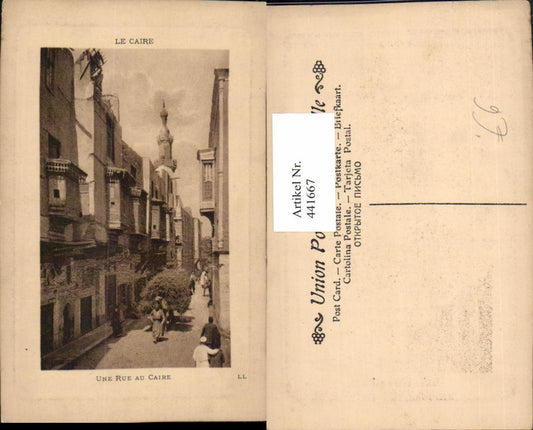 441667,Egypt Caire Kairo Une Rue au Caire Straßenansicht