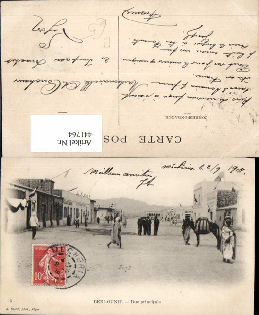 441764,Algeria Beni-Ounif Rue principale Straßenansicht