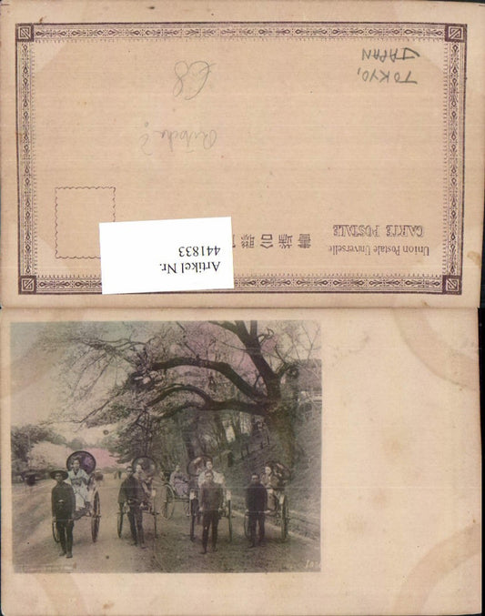 441833,Japan Tokyo Tokio Ritschka Straße