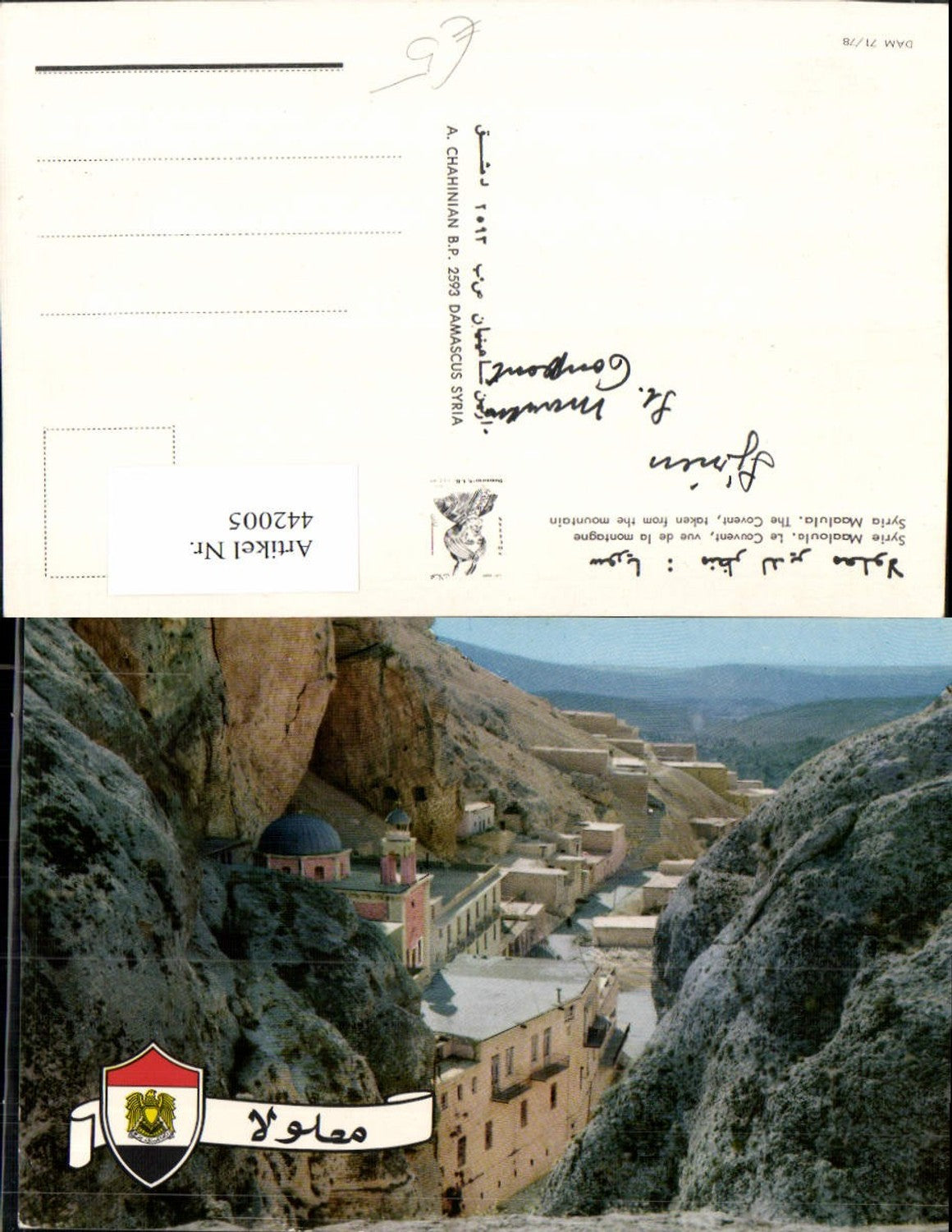 442005,Syria Maaloula Maalula Covent from the mountain Kloster