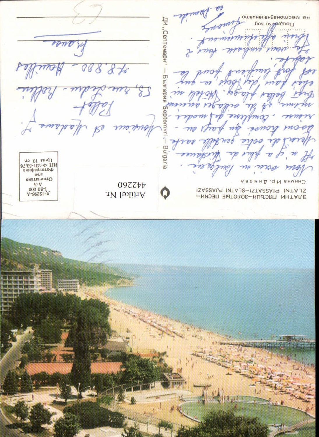 442260,Bulgaria Warna Slatni pjasazi Strand Pool