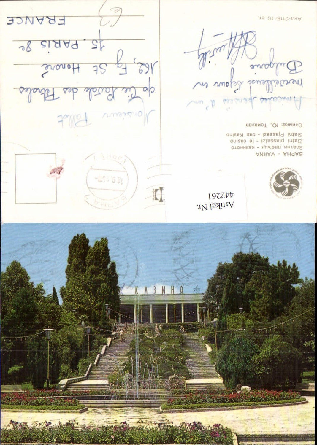 442261,Bulgaria Varna Warna Slatni Pjassazi Kasino