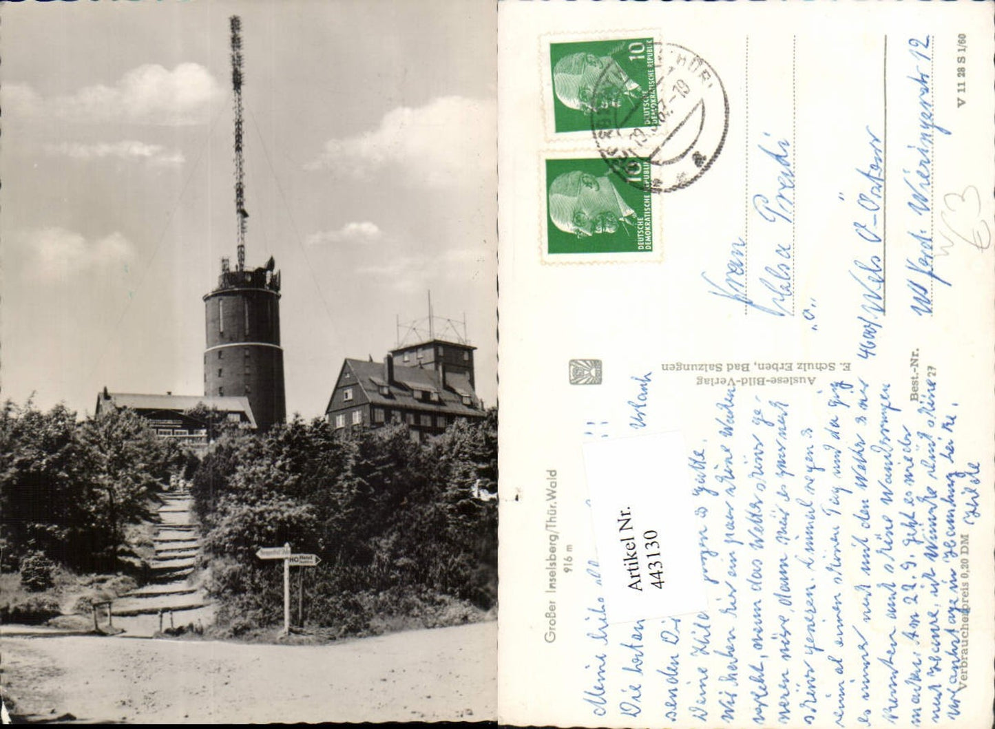 443130, Großer Inselsberg near Brotterode, observation tower