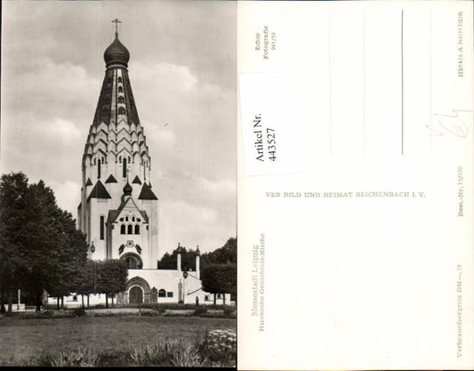 443527,Leipzig Russische Gedächtnis-Kirche pub VEB