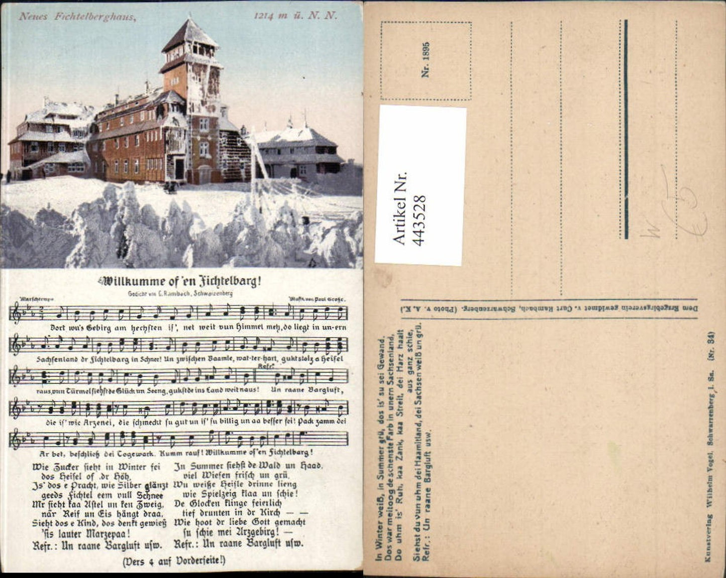 443528,Liedkarte Fichtelberghaus b. Oberwiesenthal Winterbild Liedzeile