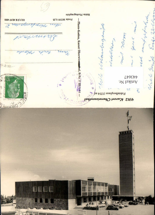 443647,Oberwiesenthal Fichtelberghaus Turm