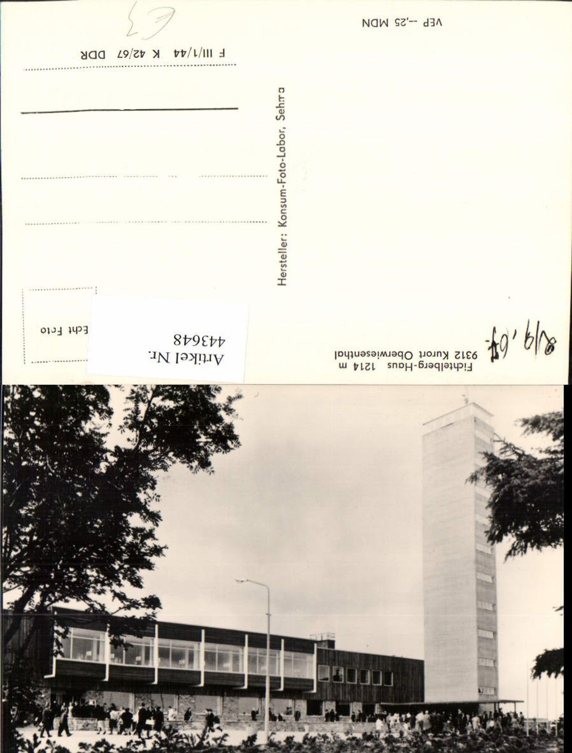 443648,Oberwiesenthal Fichtelberg-Haus Turm